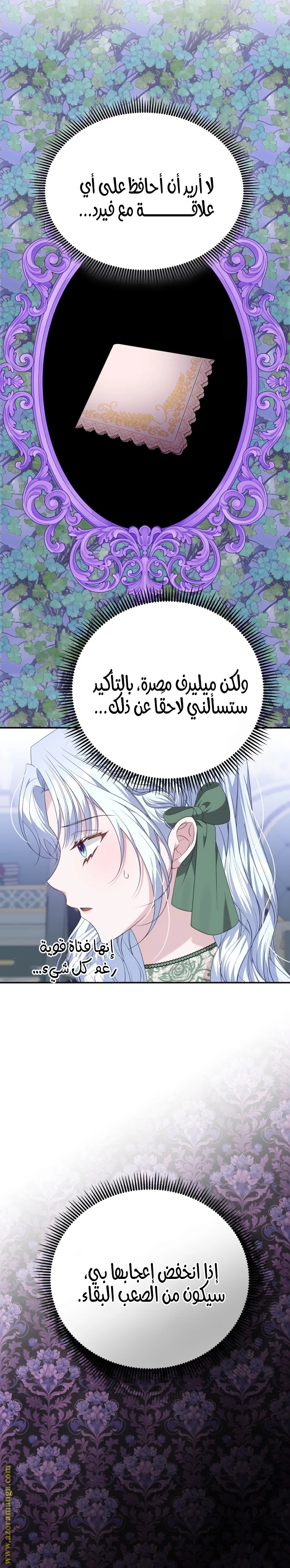 الصفحة 23