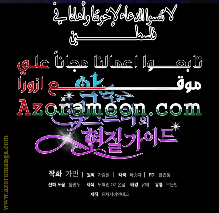 الصفحة 27