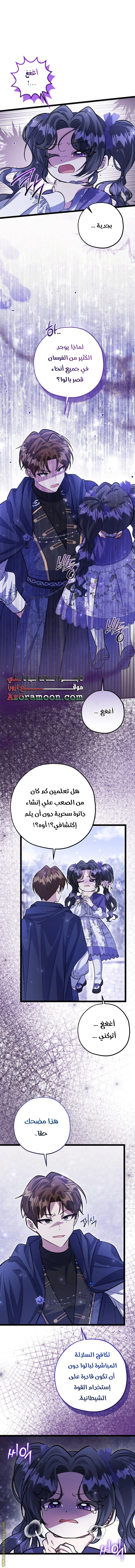 الصفحة 20
