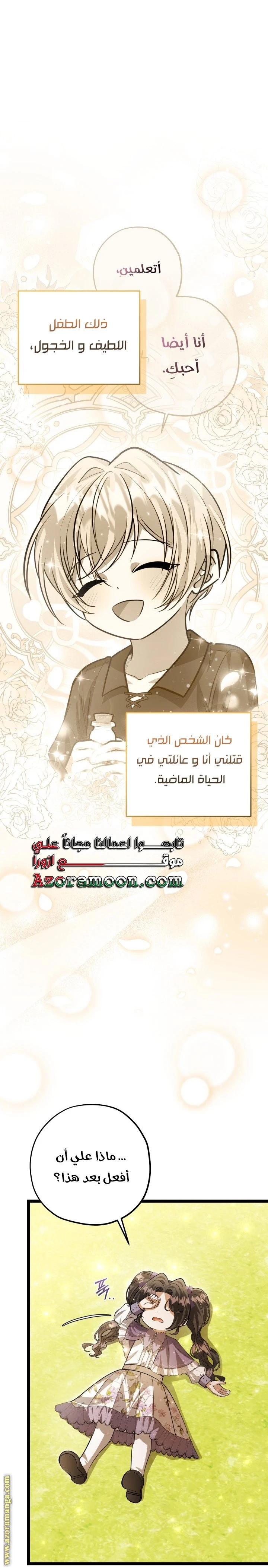 الصفحة 30