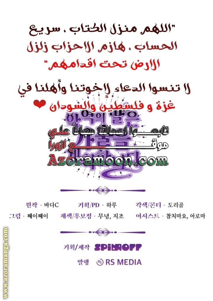 الصفحة 32
