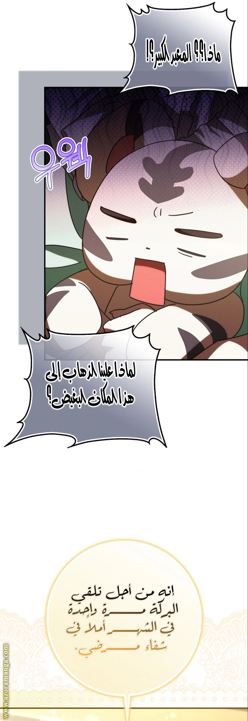 الصفحة 4