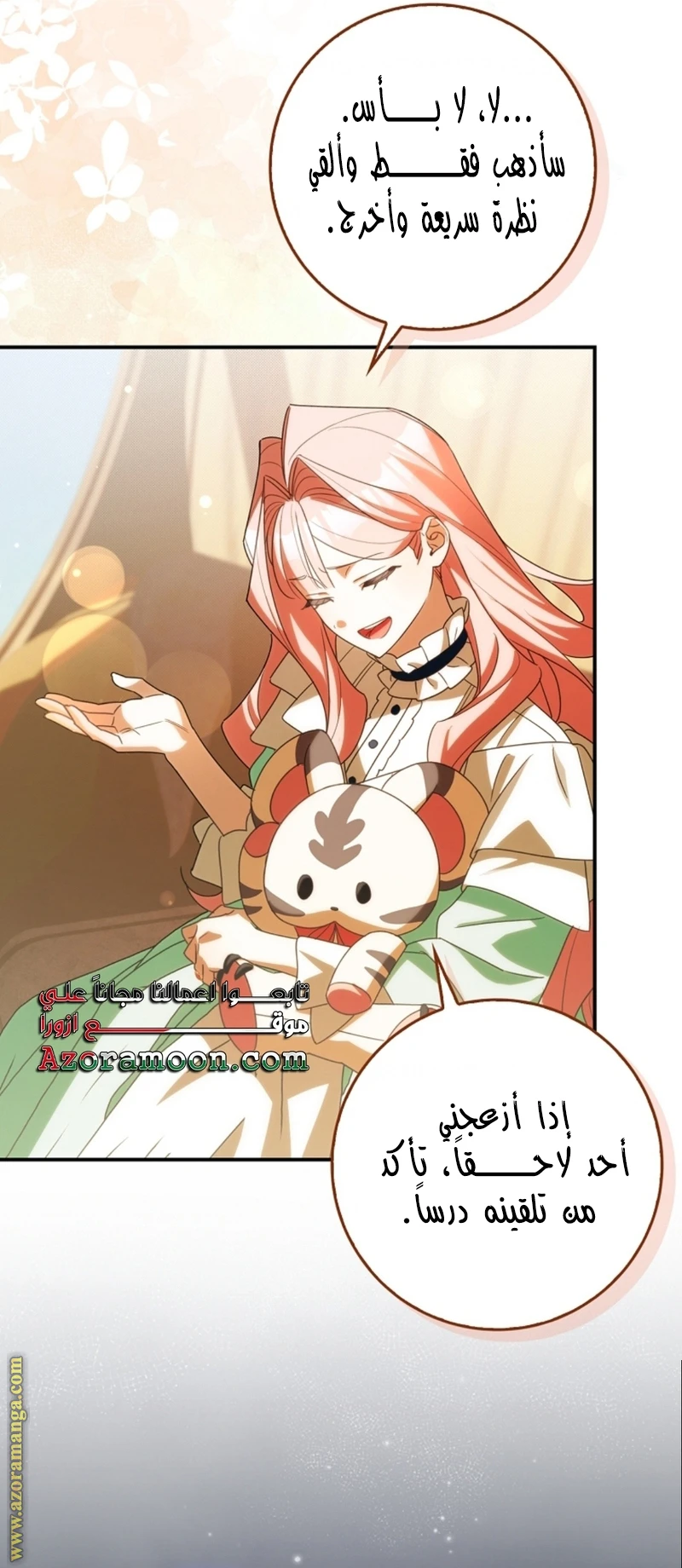 الصفحة 9
