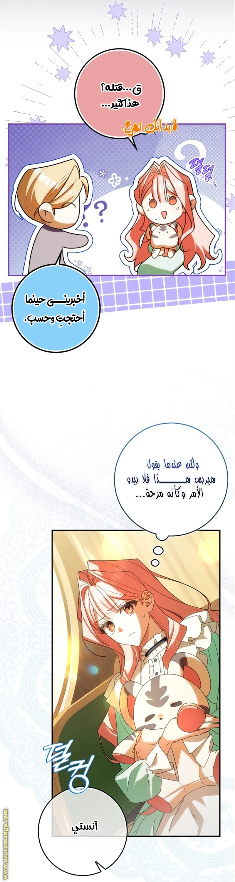 الصفحة 11
