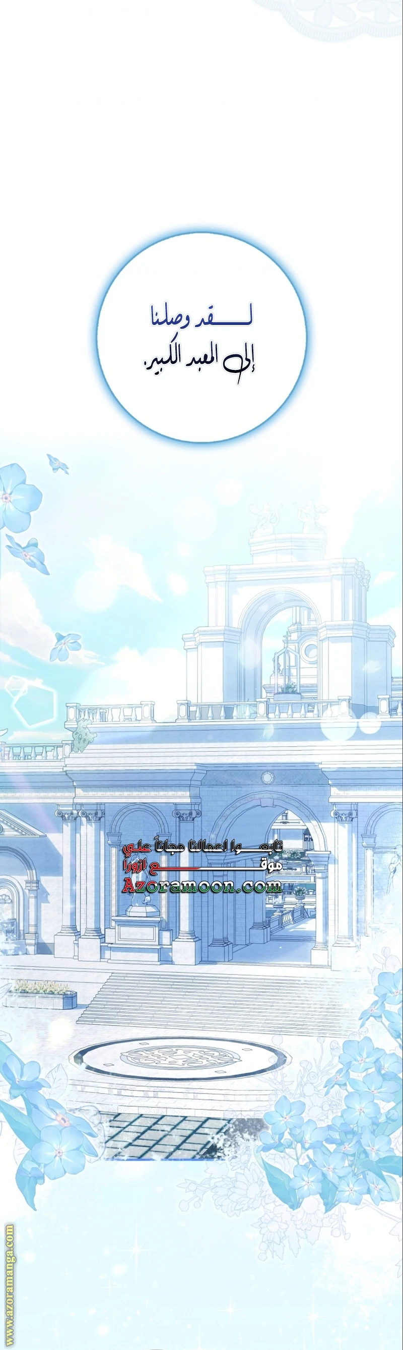 الصفحة 12