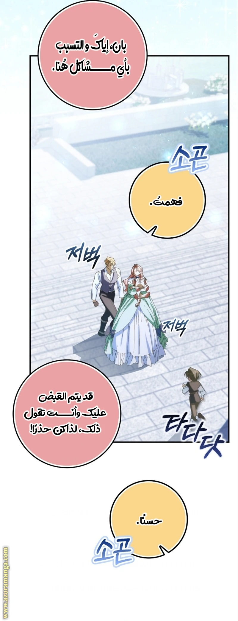 الصفحة 13