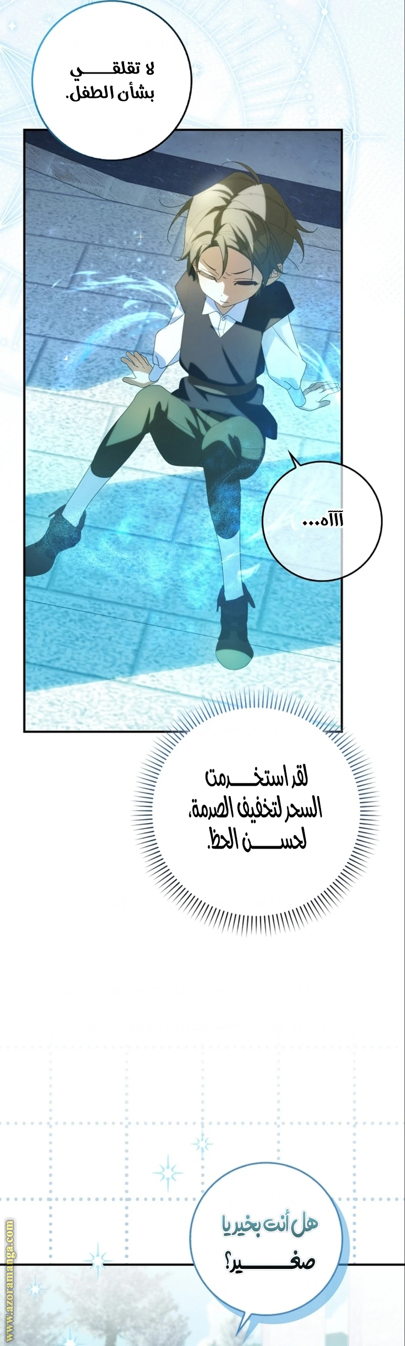 الصفحة 16