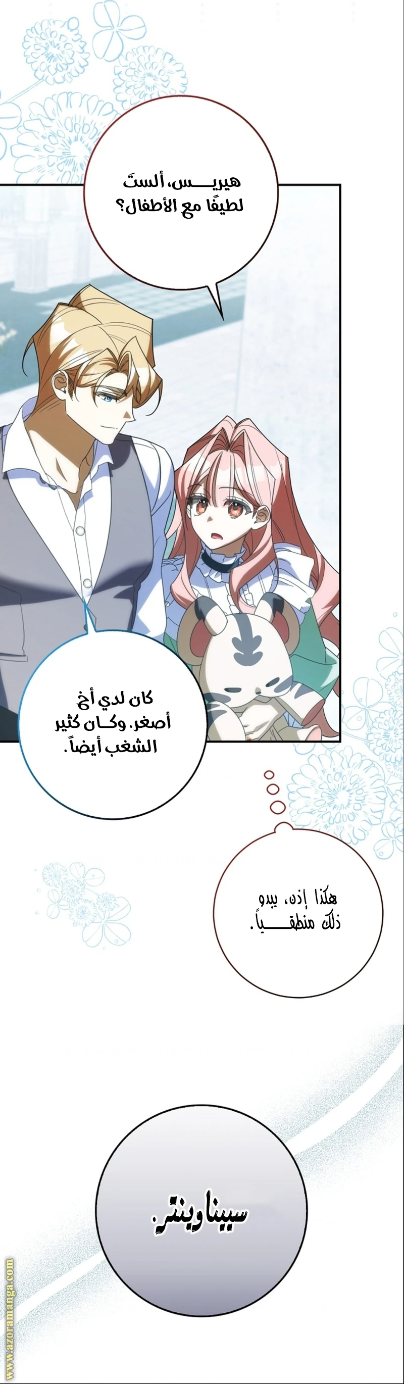 الصفحة 18