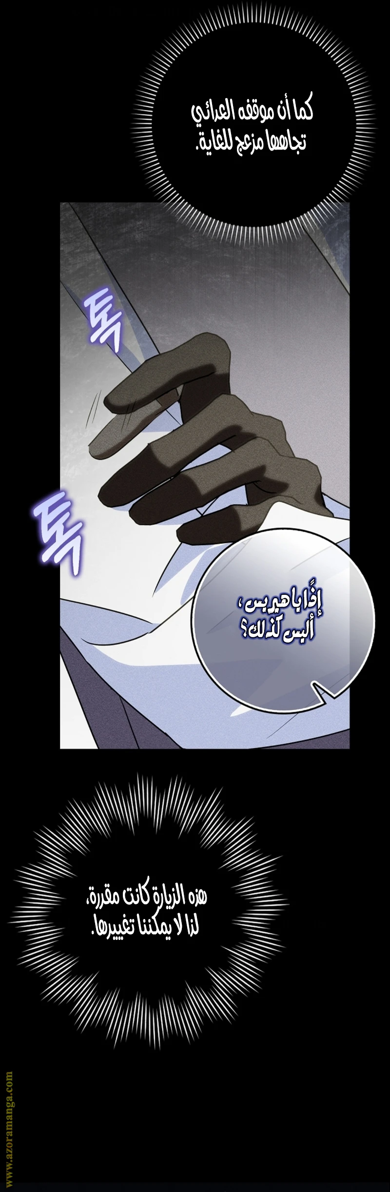 الصفحة 40