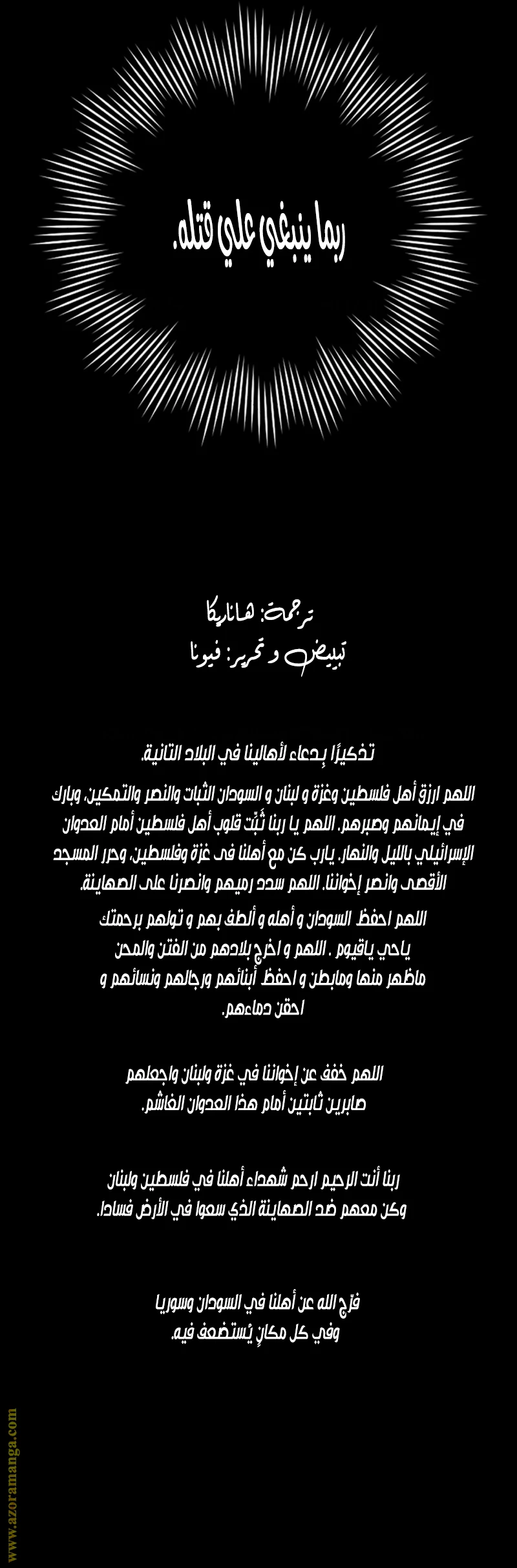 الصفحة 42