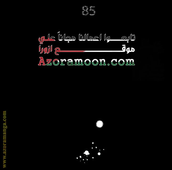 الصفحة 21