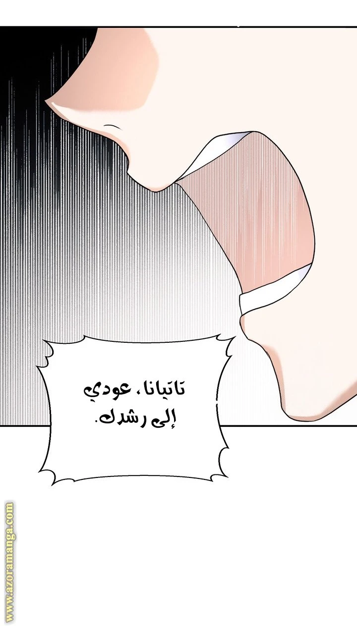 الصفحة 23