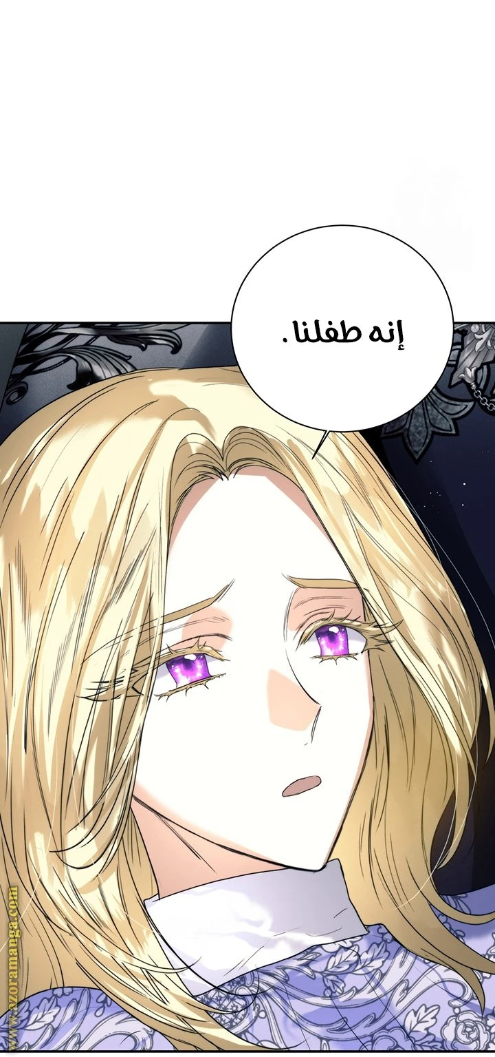 الصفحة 28