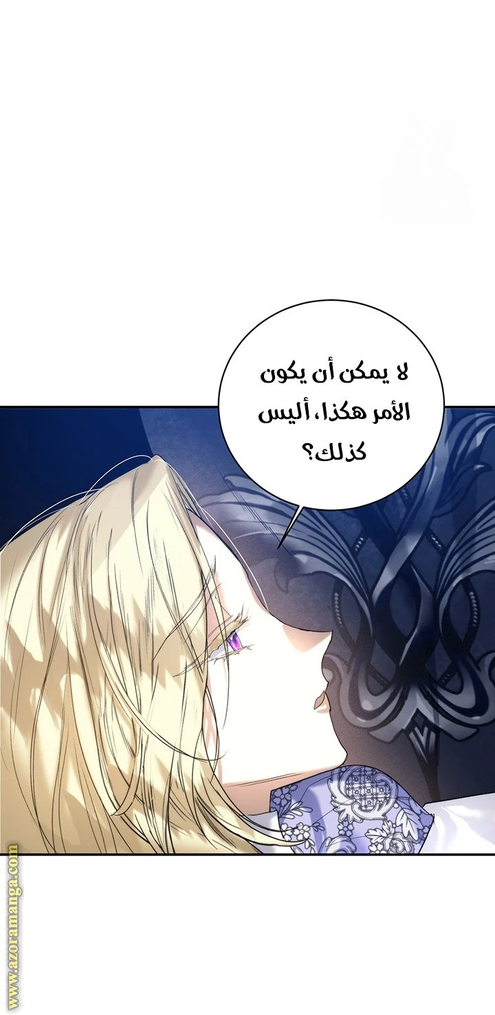 الصفحة 33