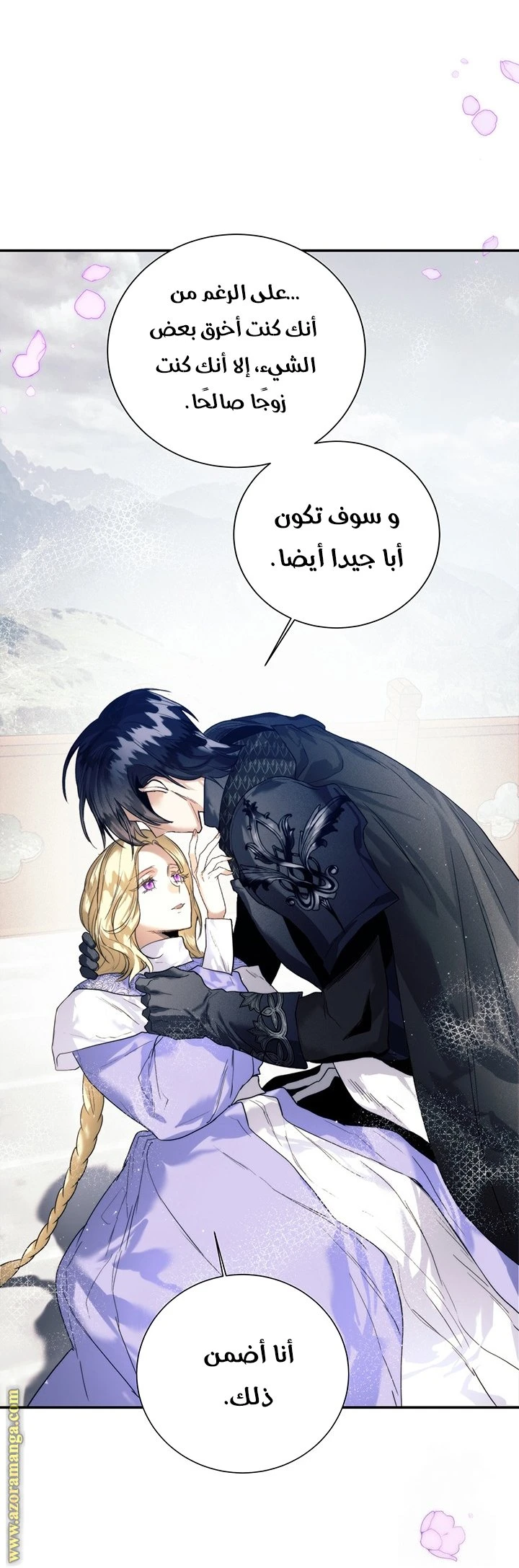 الصفحة 37