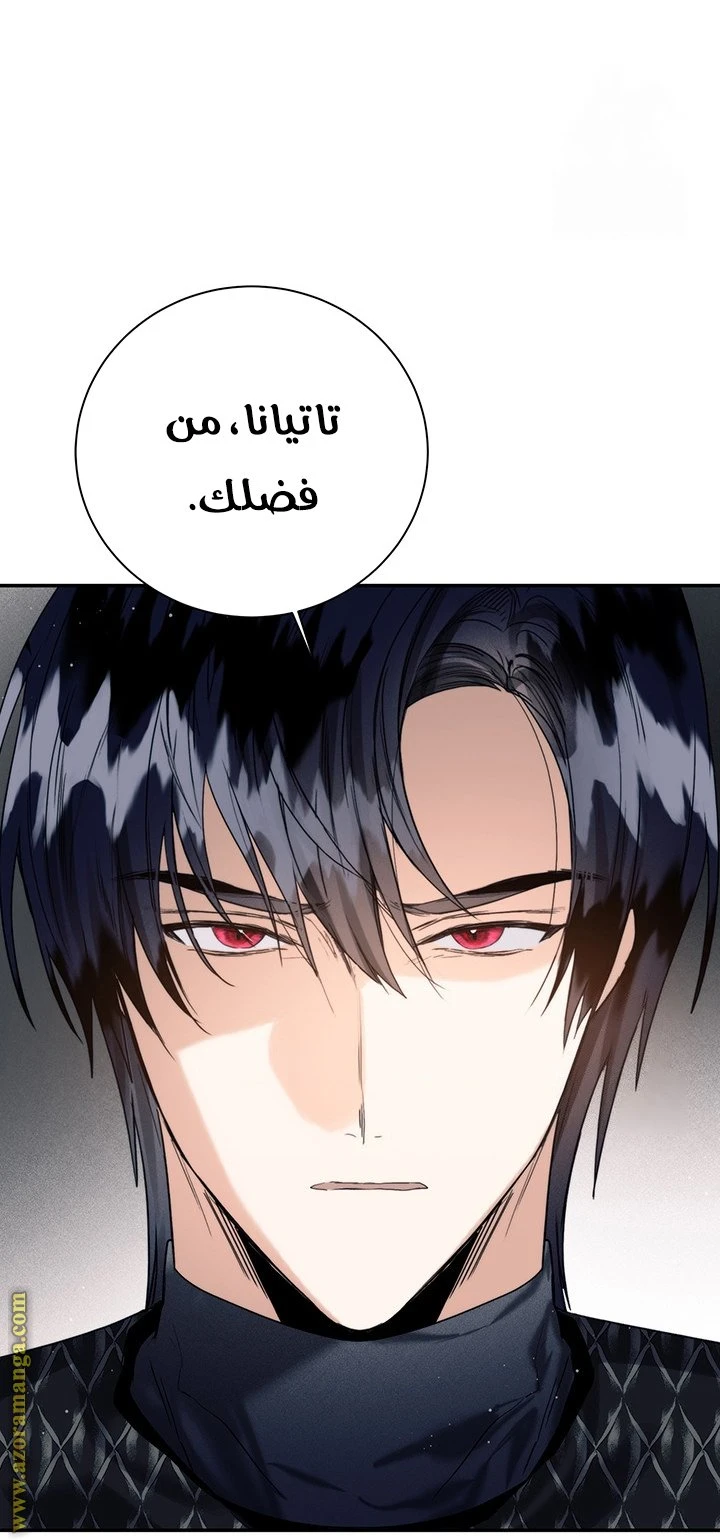 الصفحة 47