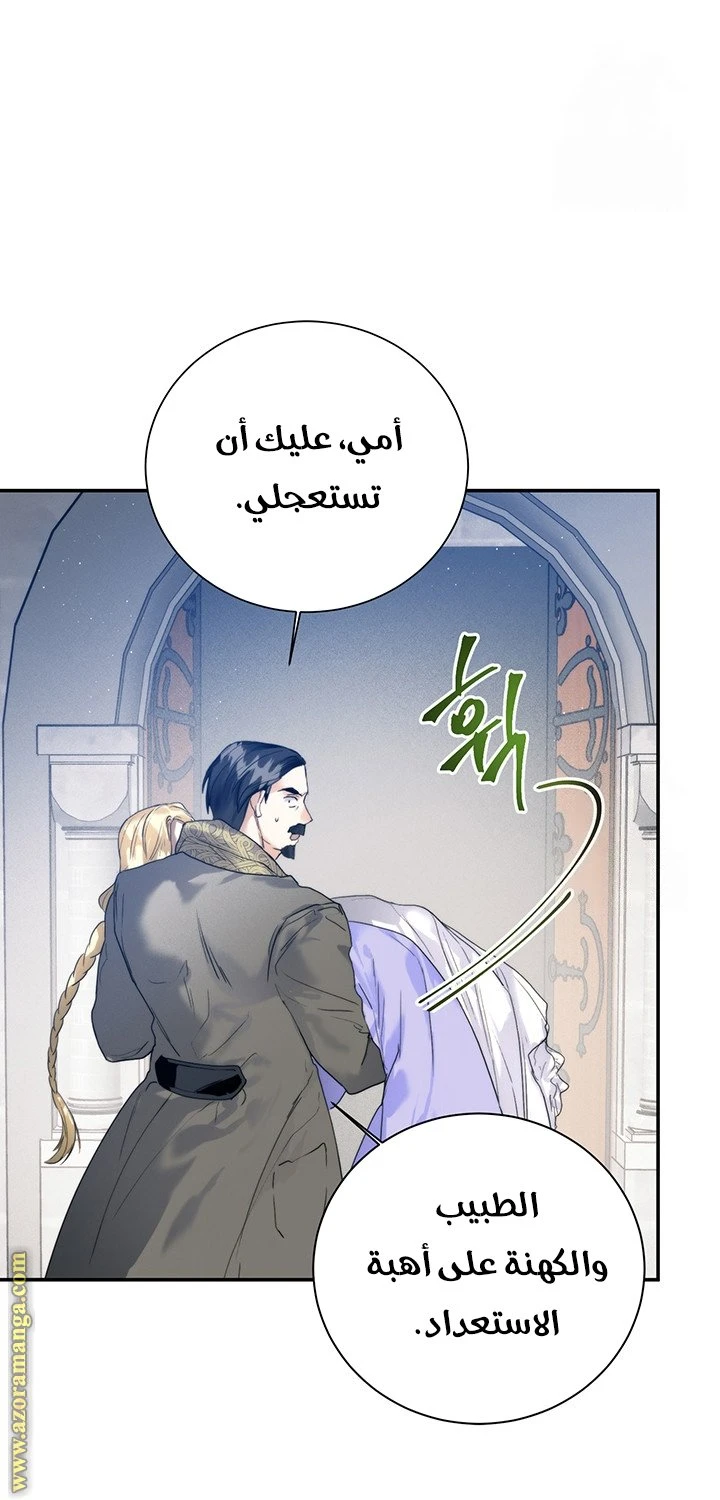 الصفحة 49