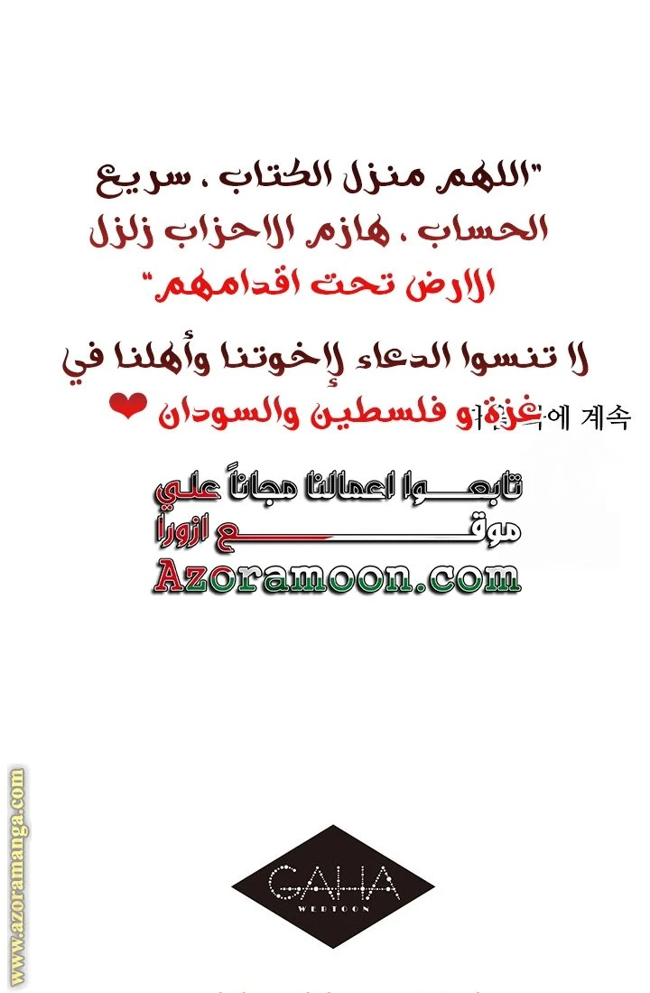 الصفحة 54