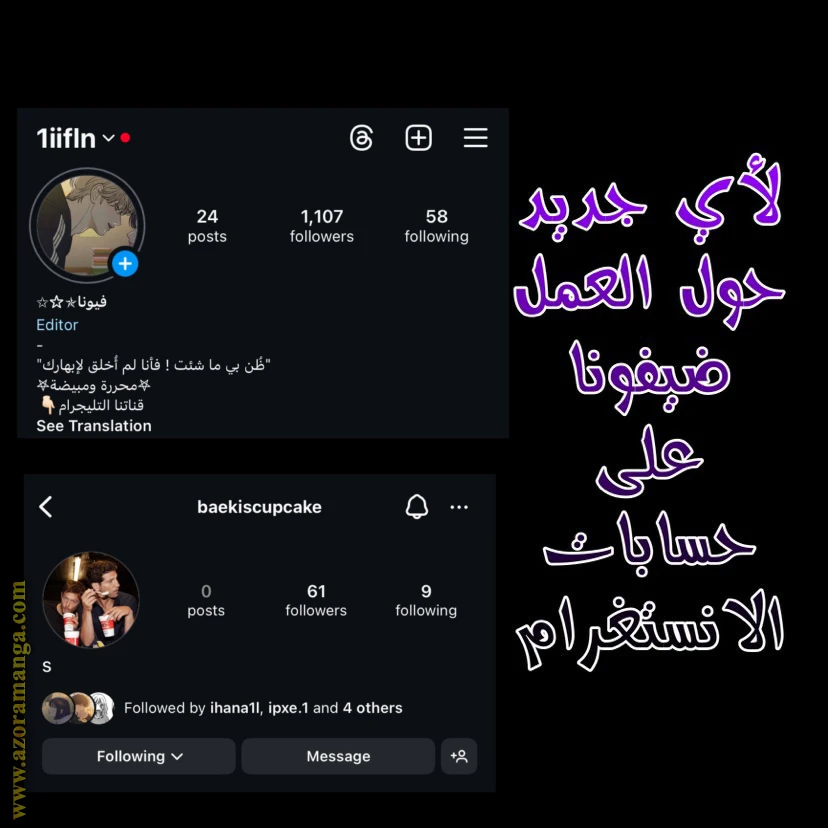 الصفحة 8