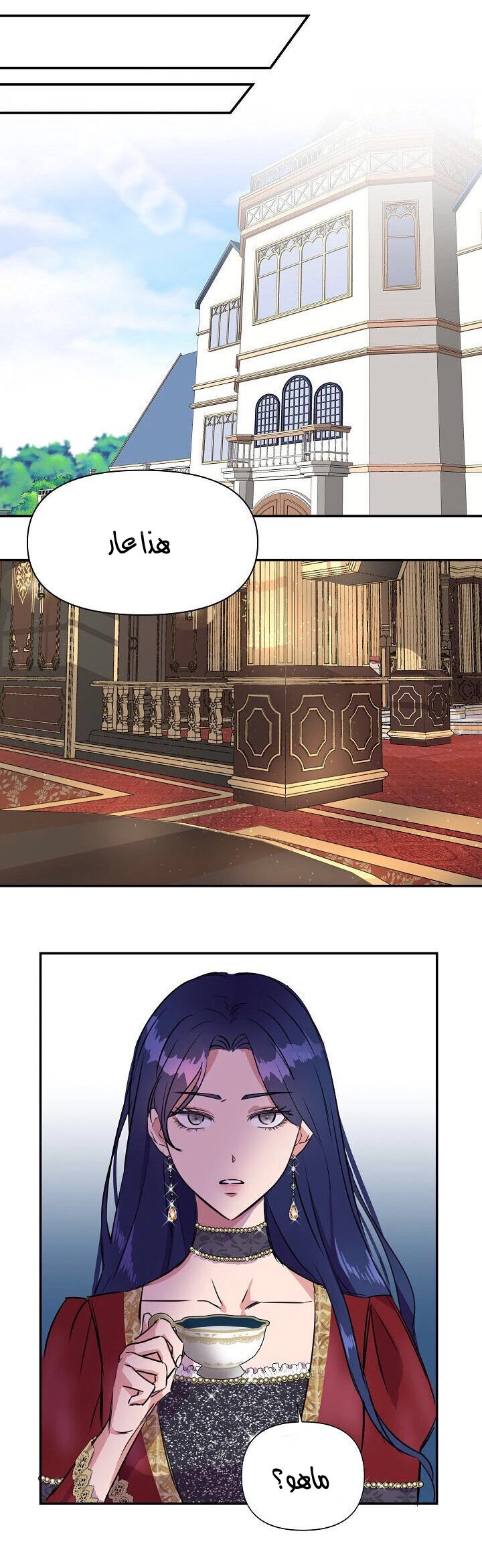 الصفحة 4