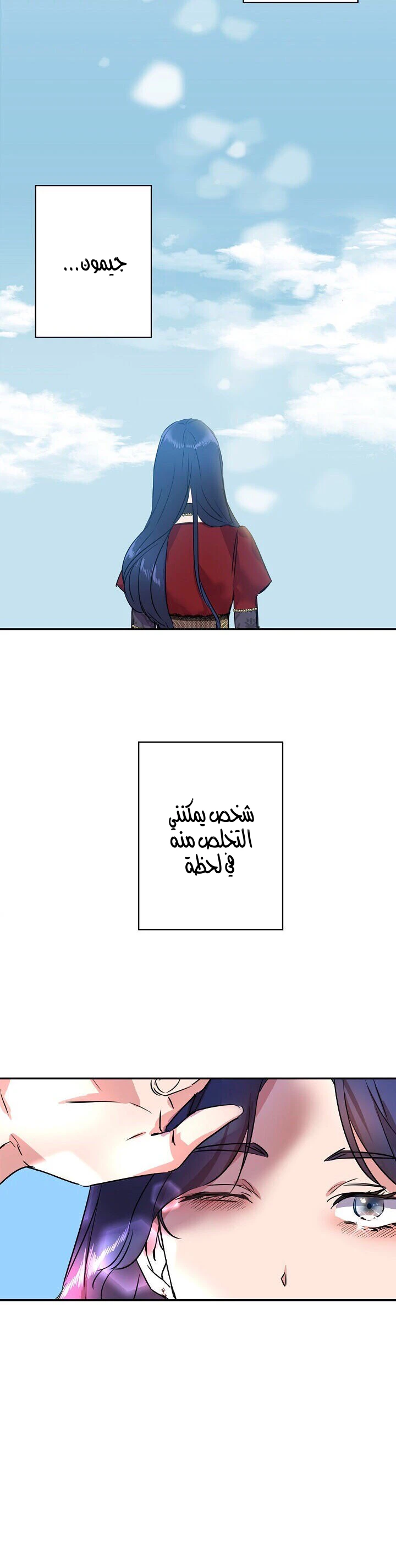 الصفحة 16