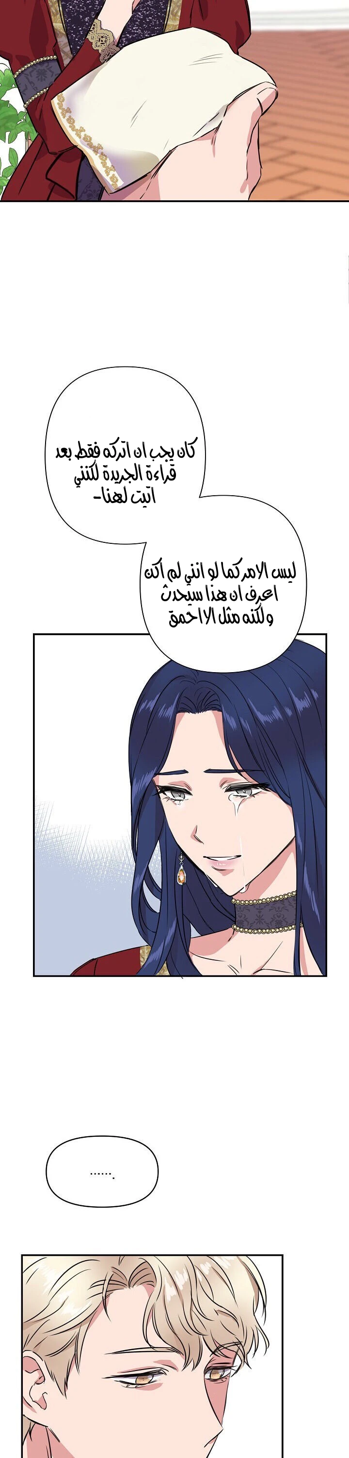 الصفحة 20