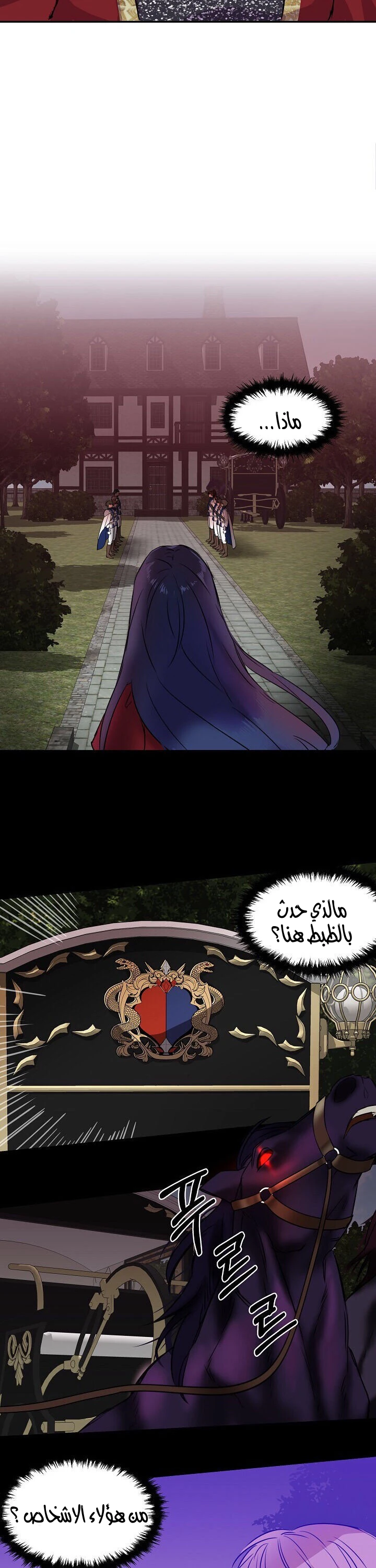 الصفحة 25