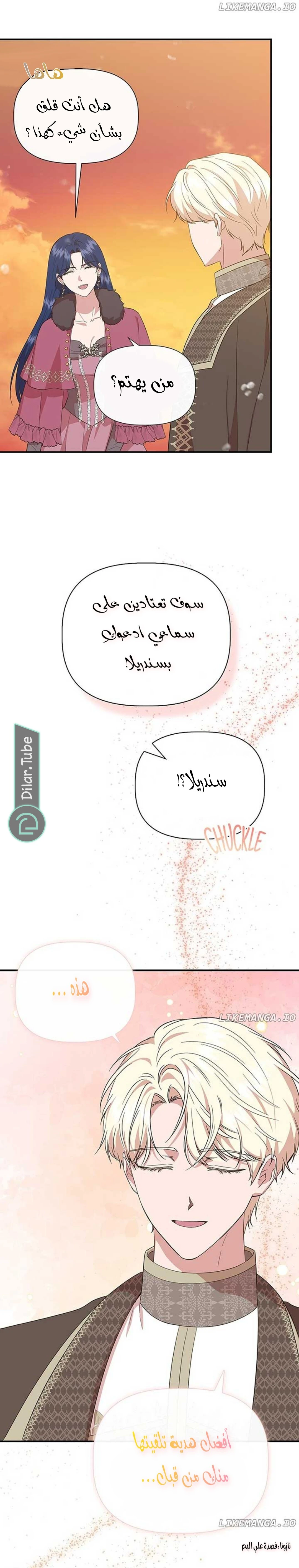 الصفحة 12