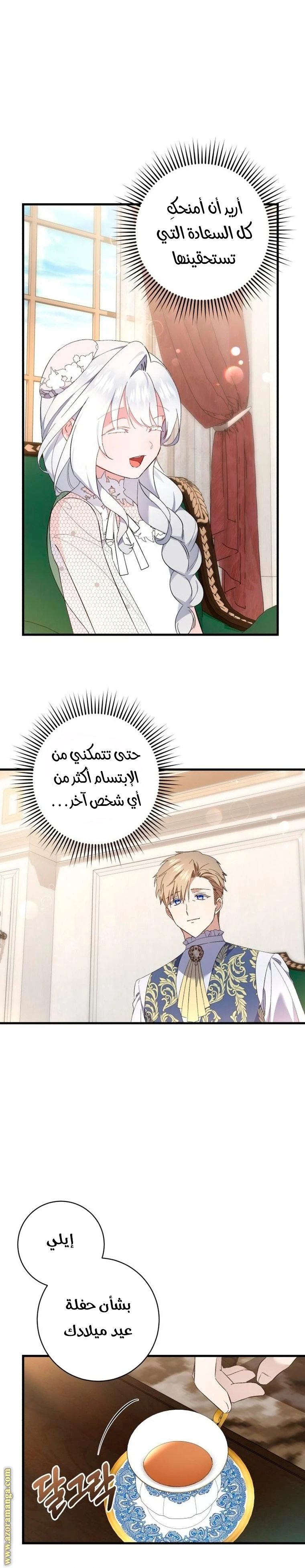 الصفحة 3
