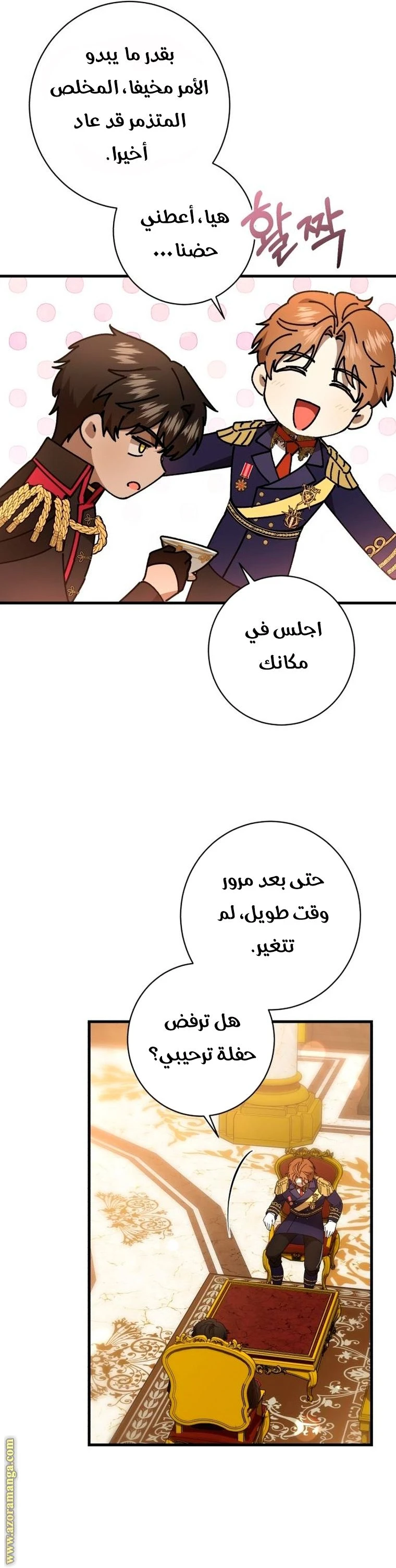 الصفحة 14