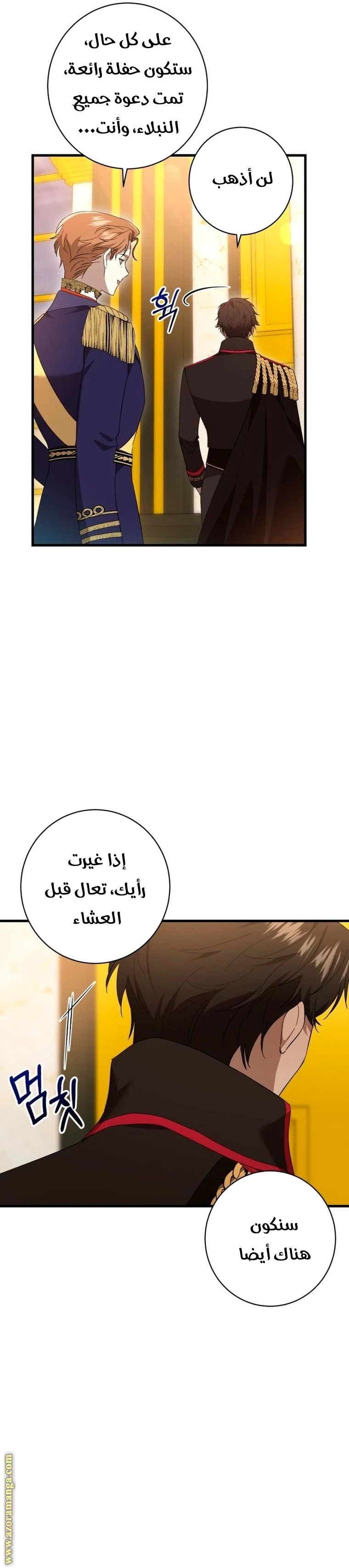 الصفحة 20