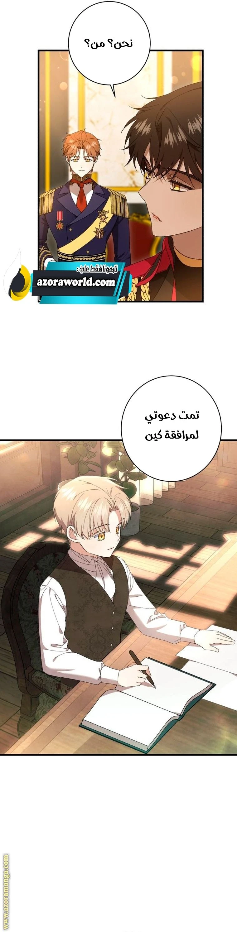 الصفحة 21