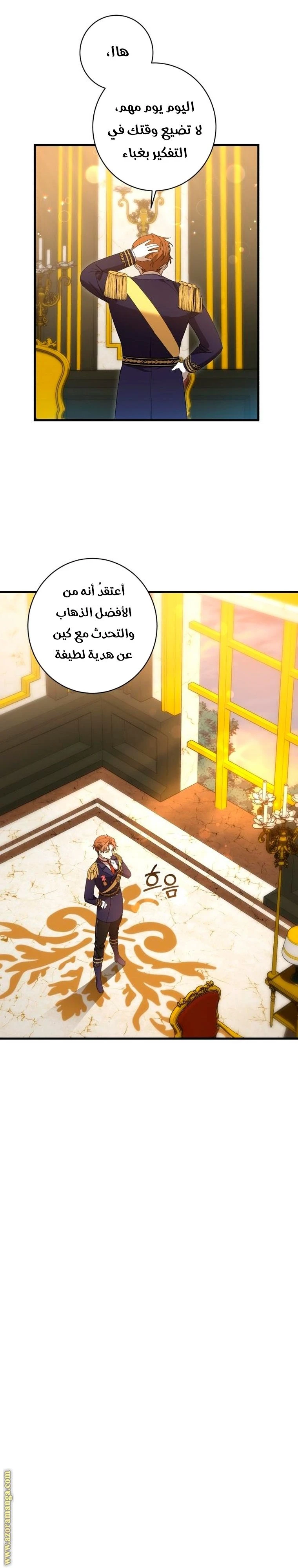 الصفحة 24