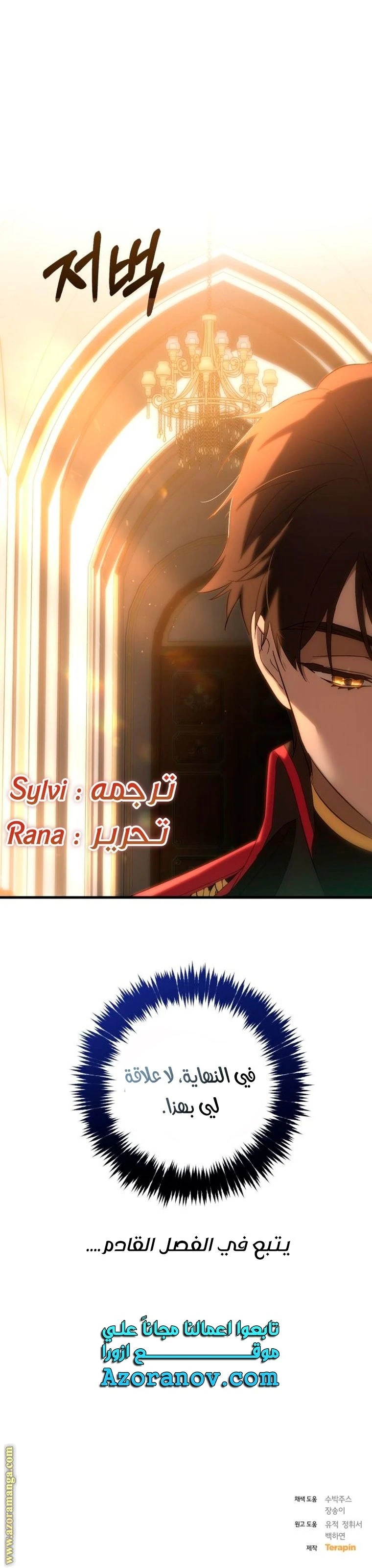 الصفحة 26