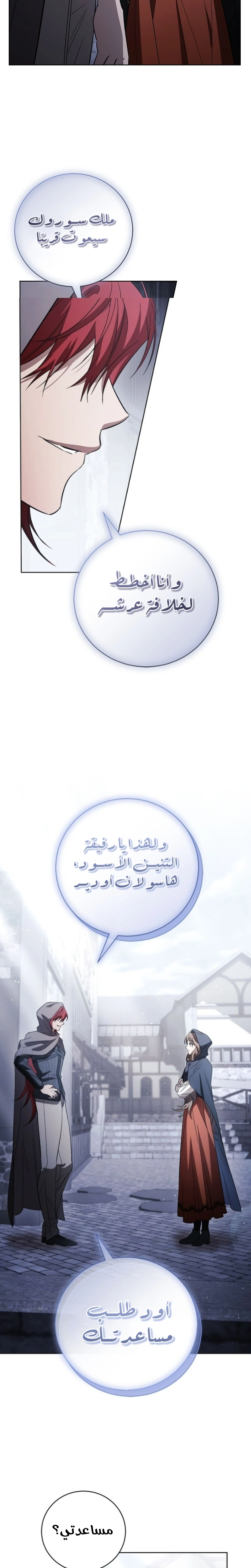 الصفحة 14