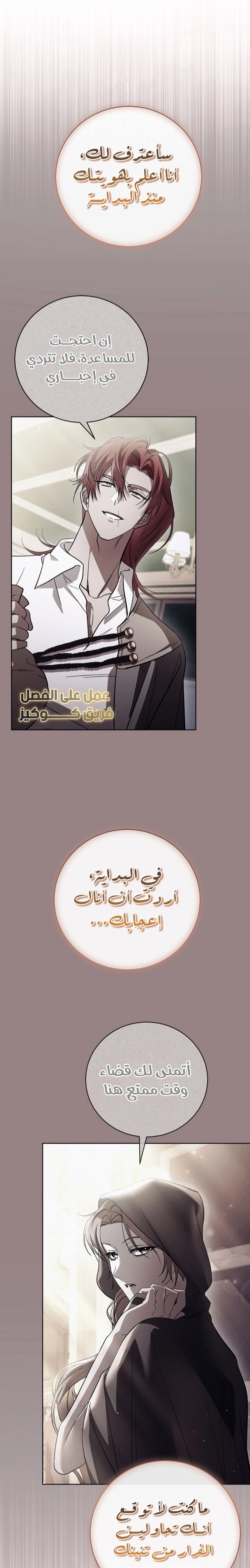 الصفحة 16