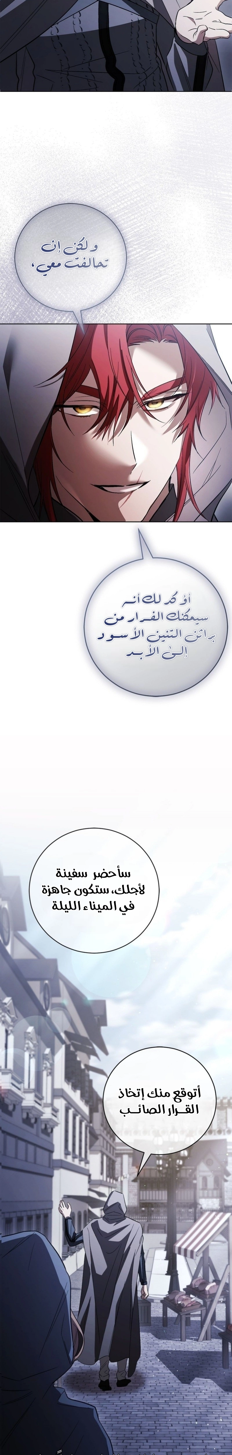الصفحة 18