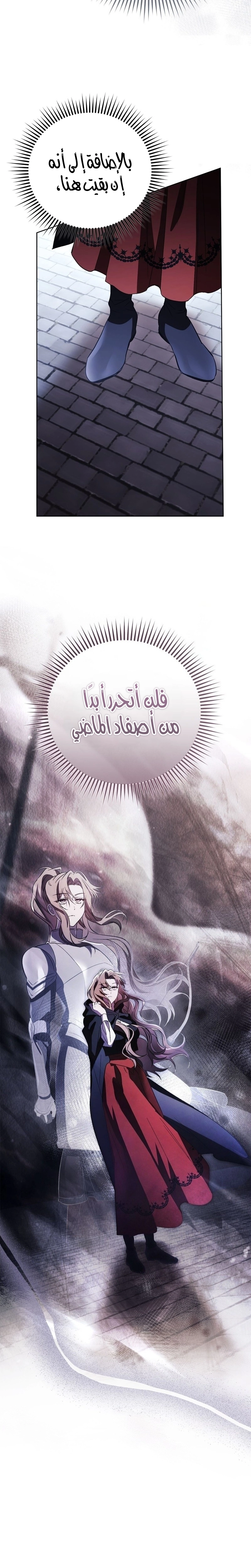 الصفحة 20