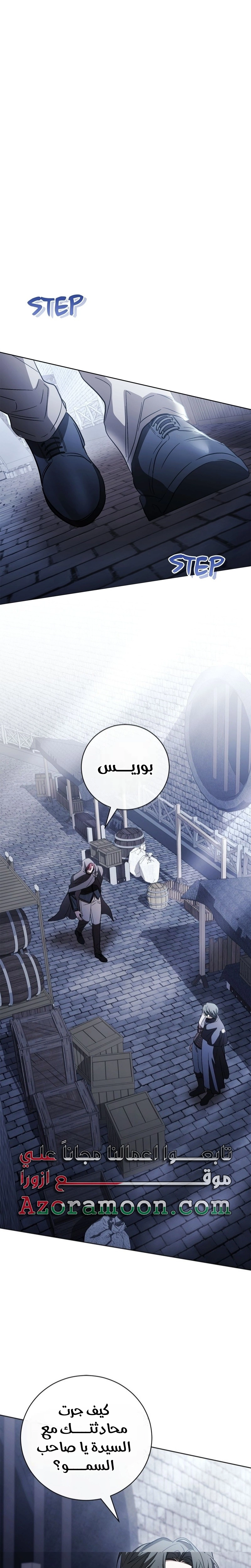 الصفحة 21