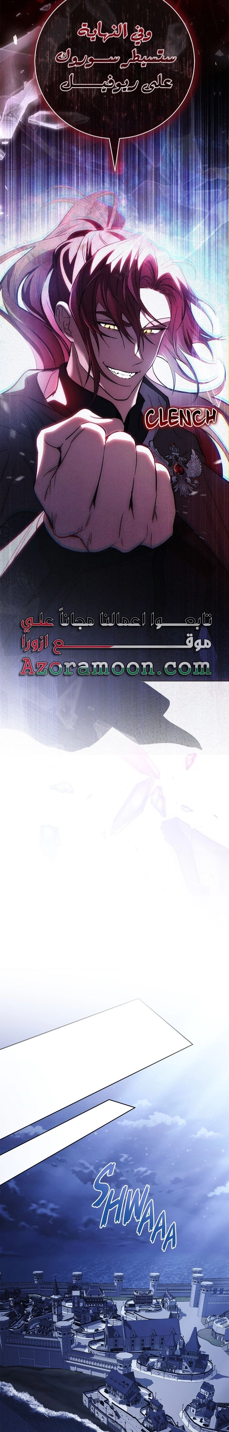 الصفحة 25