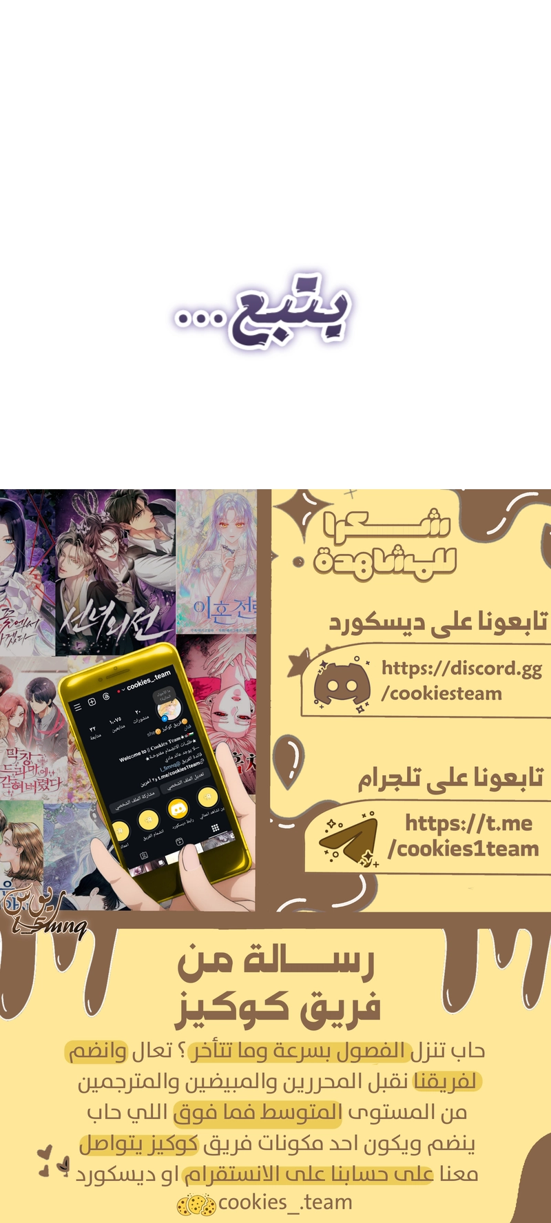 الصفحة 30