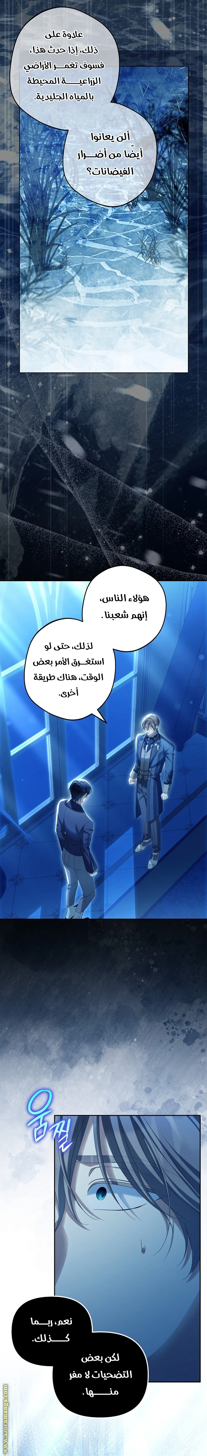 الصفحة 9