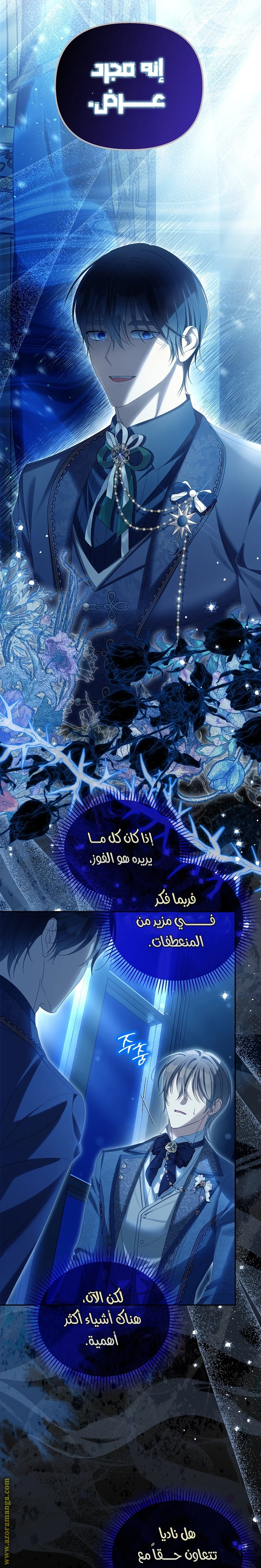 الصفحة 10