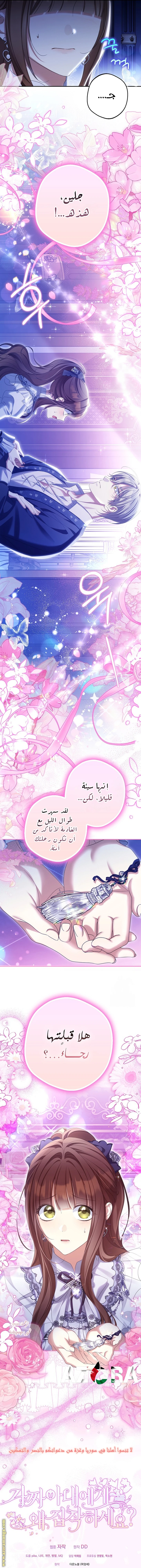 الصفحة 18