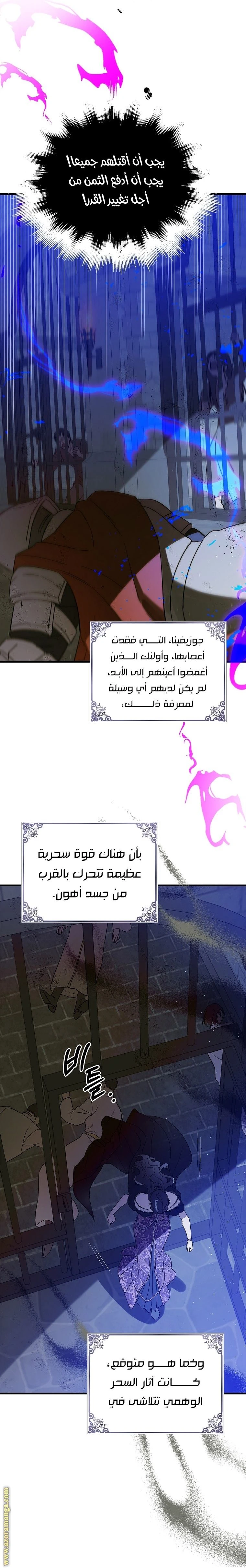 الصفحة 21