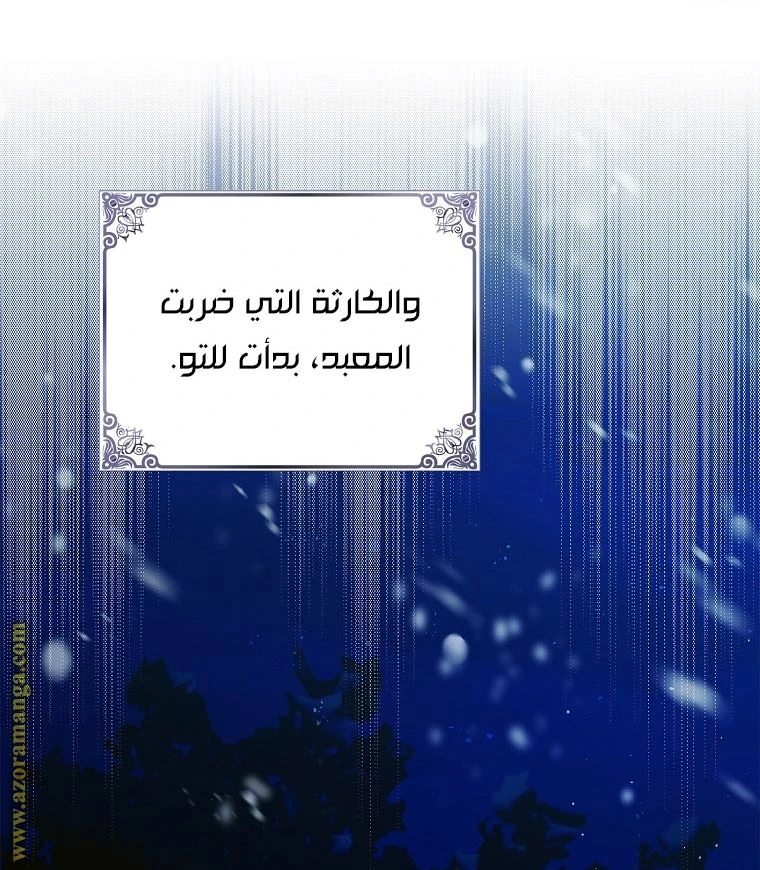 الصفحة 22