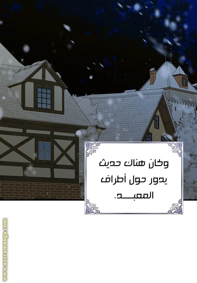 الصفحة 23
