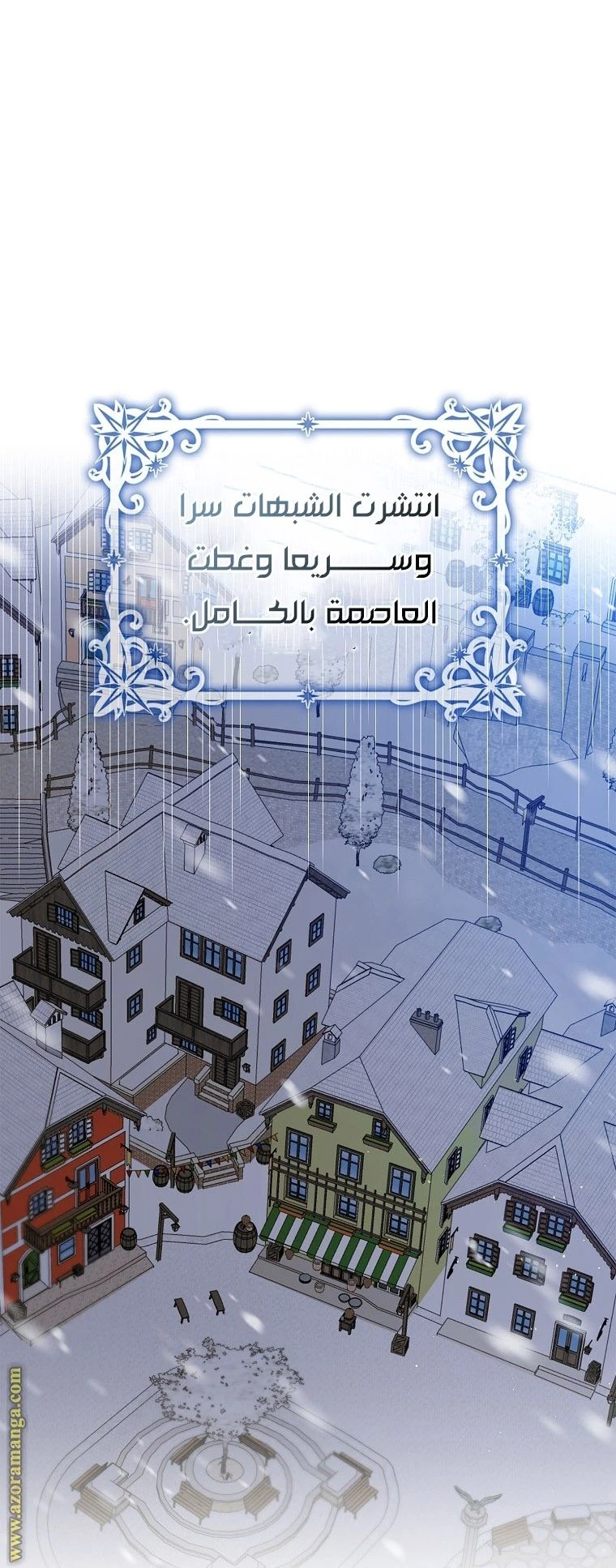 الصفحة 26