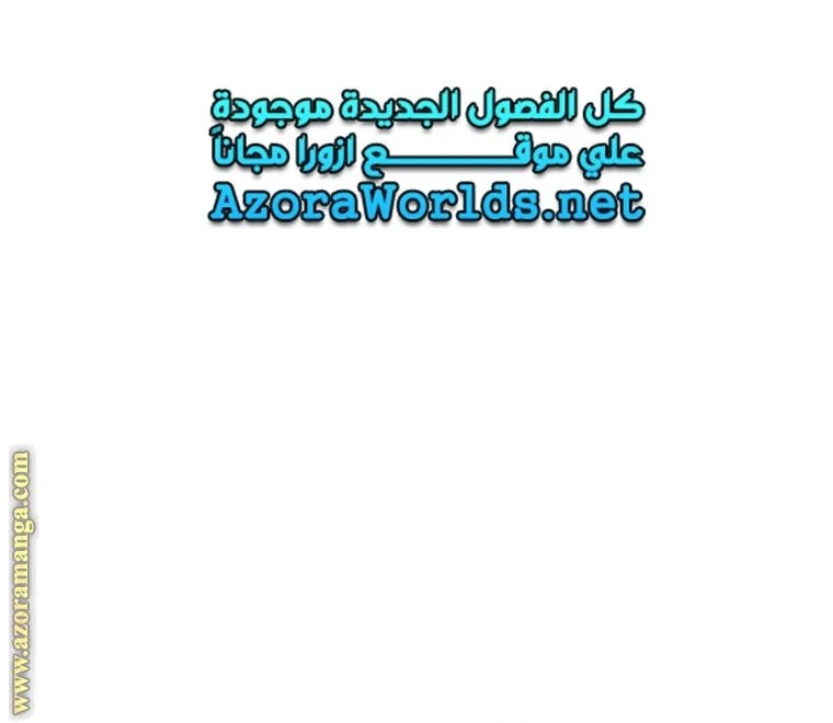 الصفحة 28