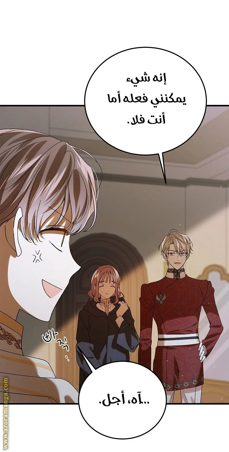الصفحة 36